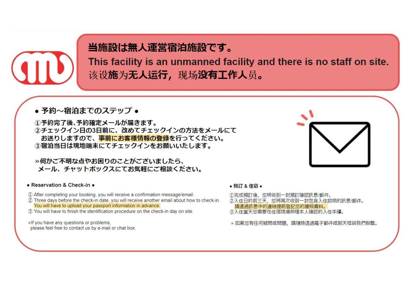 Id Stay Haneda Tokyo Exterior photo